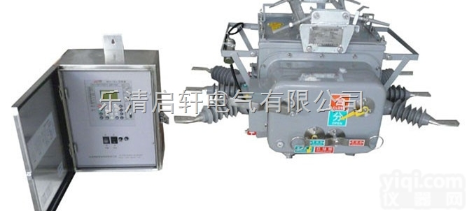 ZW20-12  厂家直供<em>ZW20-12户外高压真空断路器</em>