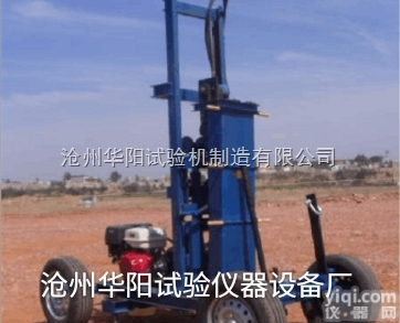 YZS-3  <em>全自动重型液压动力触探仪</em>