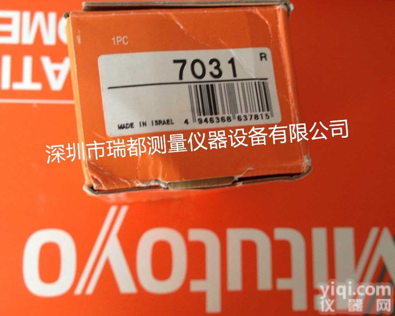 <em>三丰</em>通用磁性<em>台架</em>7031 带机械封装锁<em>台架</em>