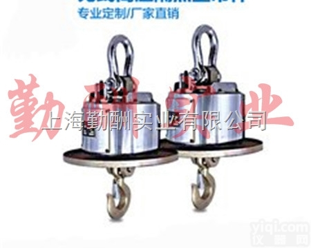 绍兴吊<em>磅秤</em> 防水<em>防腐蚀</em>无线<em>电子</em>吊钩秤