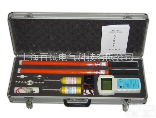 <em>无线</em><em>高低压</em>语音核<em>相仪</em>，数字高压<em>无线</em>核<em>相仪</em>，高压<em>无线</em>核<em>相仪</em>