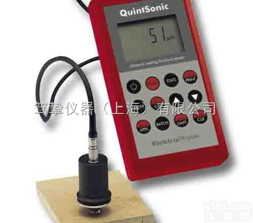 QUINTSONIC 5超声<em>测厚仪</em>笃挚<em>专业代理</em>