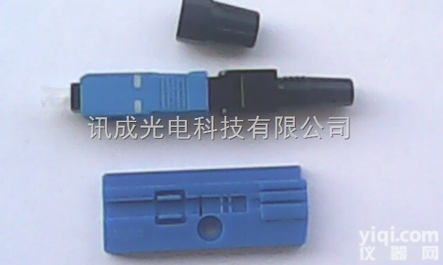 <em>FTTH</em><em>光纤</em>快速<em>连接器</em>