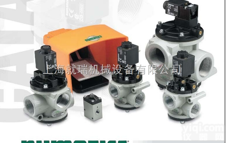 NUMATICS<em>提升</em>阀，NF系列特价