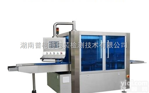 1400  <em>Packte1400</em><em>冻干</em>在线<em>真空检漏</em>机