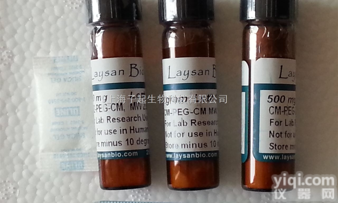 <em>磷脂</em>PEG<em>生物</em>素 DSPE-PEG-Biotin