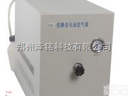 SDA-1  <em>高性能</em>静音无油空<em>气泵</em>/替代高压钢瓶静音无油空<em>气泵</em>*