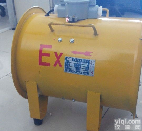 国产新型BSFT-300<em>轴流式</em>防爆轴流<em>风机</em>