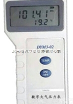 DYM3-02  <em>大气压</em>力<em>温湿度计</em>/<em>大气压</em>力计