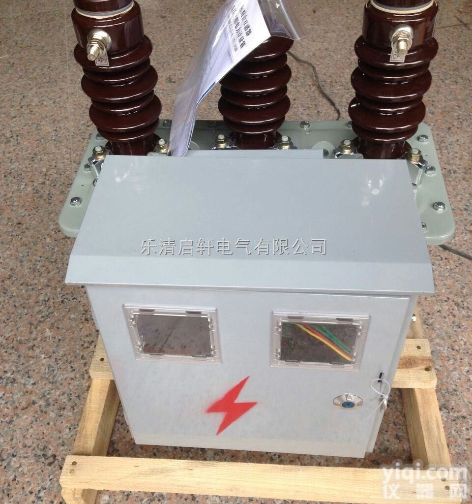 诚信厂家JLS<em>高压</em>组合<em>计量箱</em>、JLS-10<em>三相</em>三线<em>高压</em>互感器