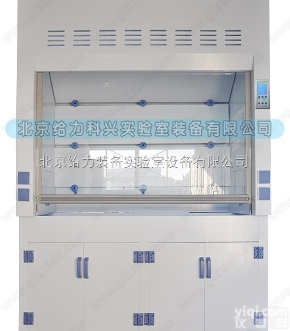 GL-PTF  <em>排毒</em>柜 <em>排毒</em>柜价格 <em>排毒</em>柜厂家 <em>排毒</em>柜批发