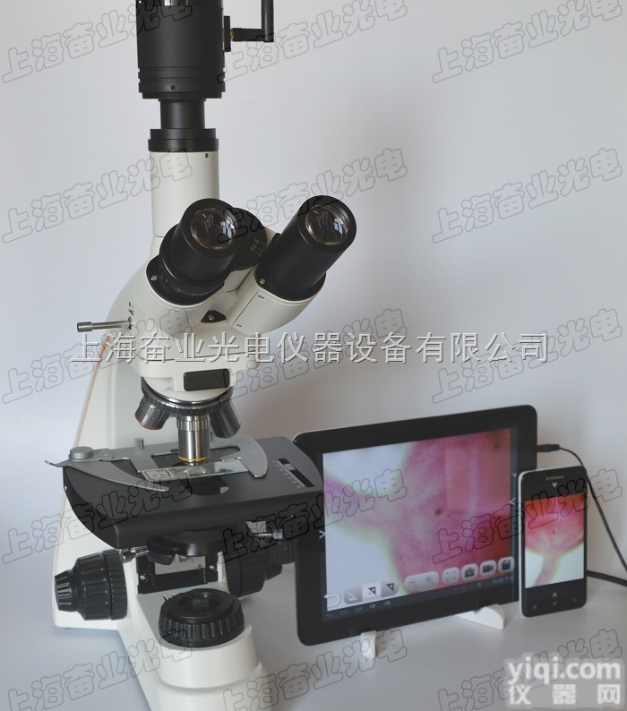 无线WIFI工业相机生物<em>显微镜</em>/500万<em>像素</em>彩色WIFI信号传输