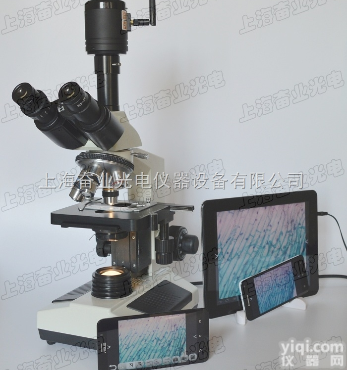 <em>无线</em>WIFI<em>工业</em>相机生物显微镜