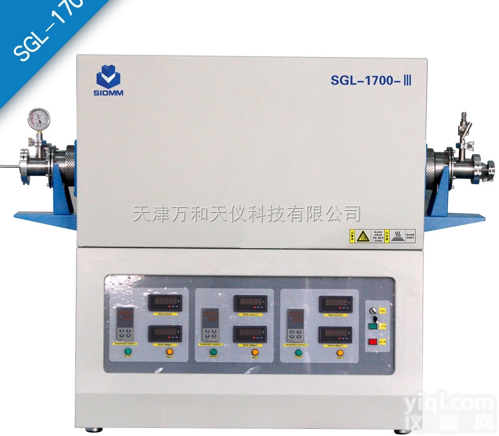 SGL-1700-Ⅲ  <em>天津</em><em>万和</em> 1700℃三温区<em>管式</em>炉