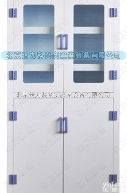 GL-PYP  北京PP<em>药品</em>柜 耐腐蚀<em>药品</em>柜 <em>药品</em>柜<em>价格</em> <em>药品</em>柜厂家