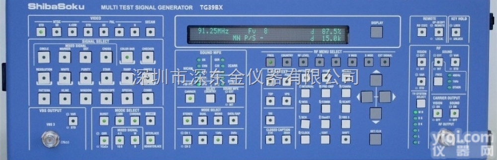 TG39BX模拟电视信号发生器