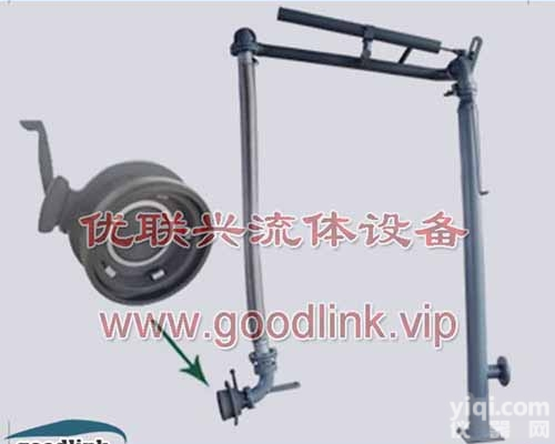 AL2404  优<em>联兴</em>流体AL2404型底部密闭装卸臂 下装<em>鹤管</em> 干湿阀接车