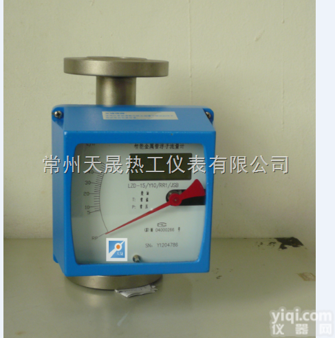 LZD-50金属管<em>浮子</em><em>流量计</em>常州<em>生产商</em>