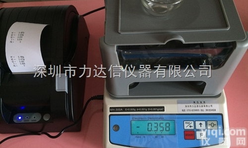 力达信Pai子LDX-300A <em>胶粒</em>密度计、塑料<em>颗粒</em><em>比重计</em>