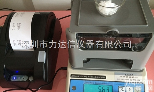 <em>硅橡胶</em>比重测量仪、力<em>达信</em>MH-300A<em>硅橡胶</em>密度计