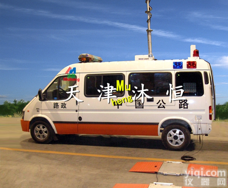 <em>西岗区</em>80吨便携式**治超称重仪价格