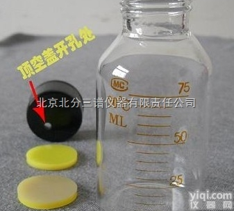 150ml  150ml<em>螺纹</em>口带100ml刻度线顶空瓶-<em>玻璃仪器</em>一站式采购