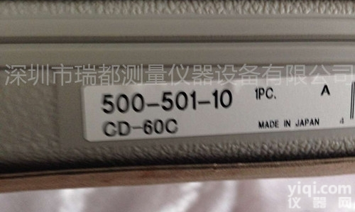 <em>三丰</em>MITUTOYO<em>原点</em>型数显卡尺500-501产品介绍