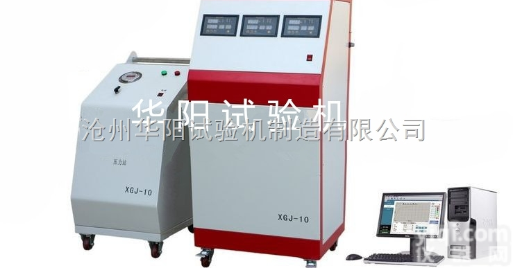 HYXGJ-10  <em>工业级</em>触摸屏式静液压<em>试验机</em>