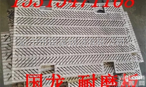 GLNMB  高铬堆焊<em>耐磨</em>板    高铬双合金复合<em>耐磨</em><em>衬板</em>