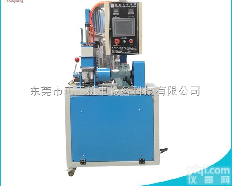 水冷<em>小型</em><em>密炼机</em>  水冷<em>小型</em><em>密炼机</em>