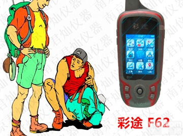 彩途F62户外玩家必备<em>北斗</em>GPS<em>手持机</em>