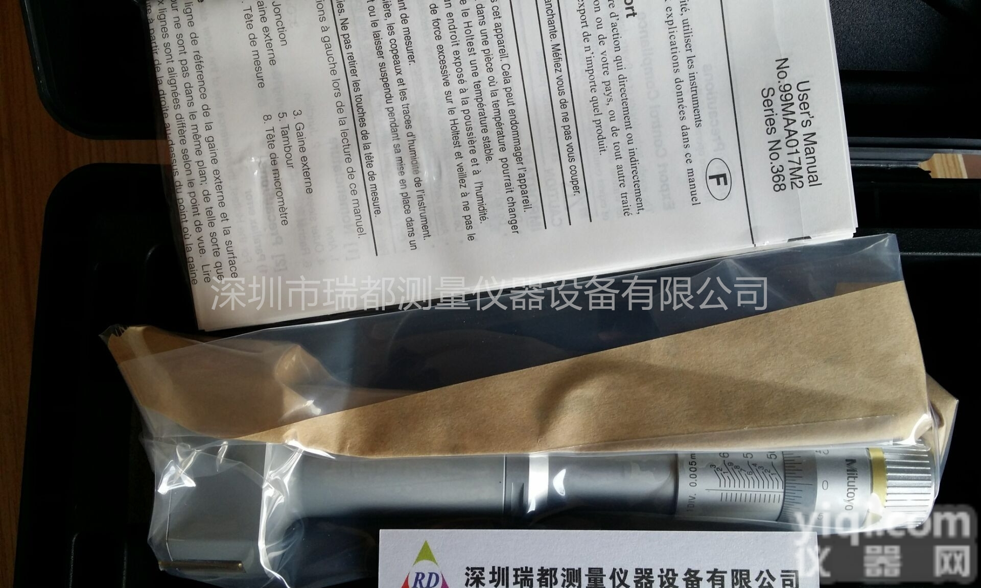 <em>三丰</em>mitutoyo三点式<em>千分尺</em>368-163 <em>量程</em>62-75