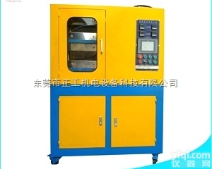 <em>30T</em>小型<em>压片机</em>  <em>30T</em>小型<em>压片机</em>