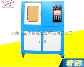 50Ｔ<em>硅橡胶</em><em>硫化</em>机  50Ｔ<em>硅橡胶</em><em>硫化</em>机