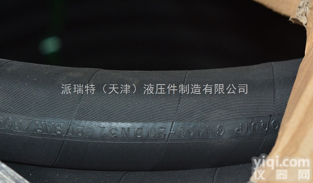 <em>2755</em>  EATON伊顿<em>2755</em>高压胶管 四层刻字液压软管