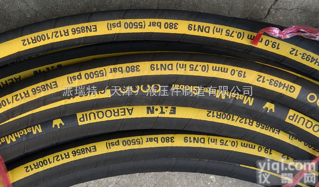 GH493  EATON<em>伊顿</em>GH493<em>系列</em>高压胶管 皇冠<em>系列</em>液压软管