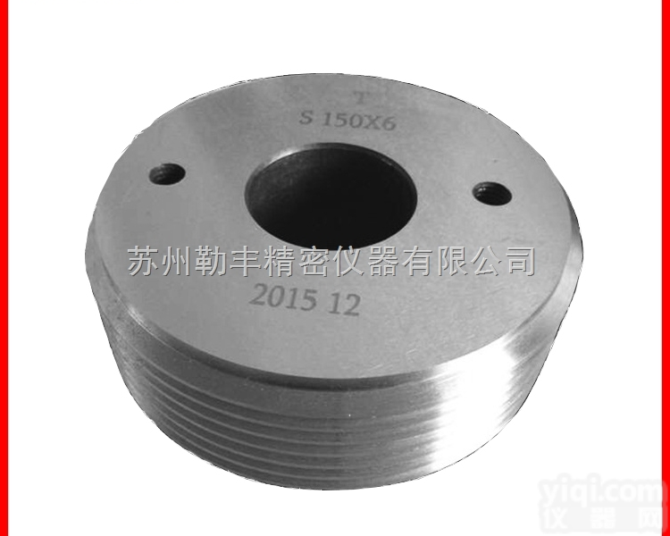 <em>高精度</em>专业<em>定制</em>锯齿形螺纹塞规