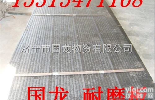 GL  堆焊<em>耐磨钢</em>板   高耐磨复合钢板