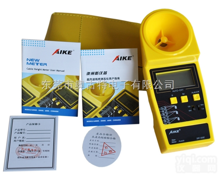 AIKE SIR600E  超声波线缆<em>测高仪</em>SIR600E高空架线电力维护<em>澳洲</em>新仪器