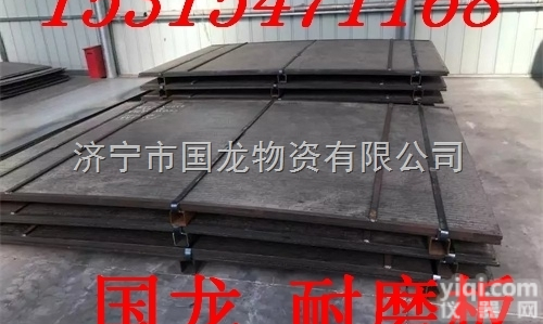 GL  复合<em>耐磨</em>板   <em>堆焊</em><em>耐磨</em>板  国龙<em>耐磨</em>板