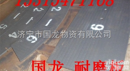 GL  <em>耐磨</em>管<em>堆焊</em>   <em>堆焊</em><em>耐磨</em>管