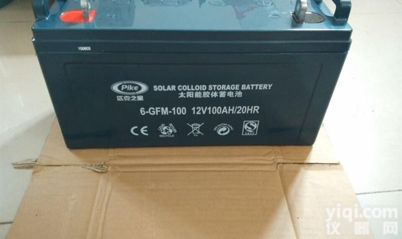 <em>现货供应</em>匹克之星<em>蓄电池</em>