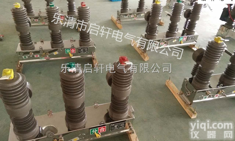 ZW32-12G/T630-20  智能<em>真空</em><em>高压</em><em>断路器</em>ZW32-12G/T630-20<em>真空</em><em>高压</em><em>断路器</em>