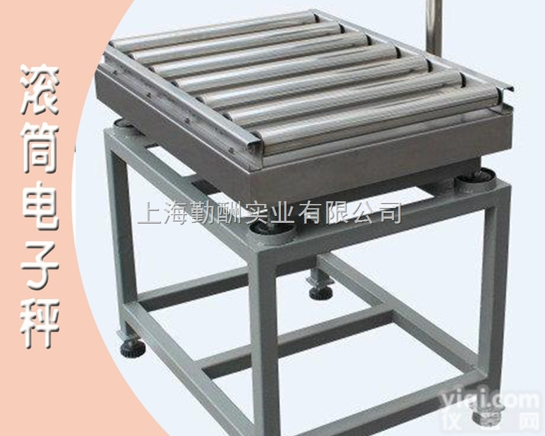 200<em>公斤</em><em>滚筒</em><em>电子秤</em>*电子<em>滚筒</em>秤