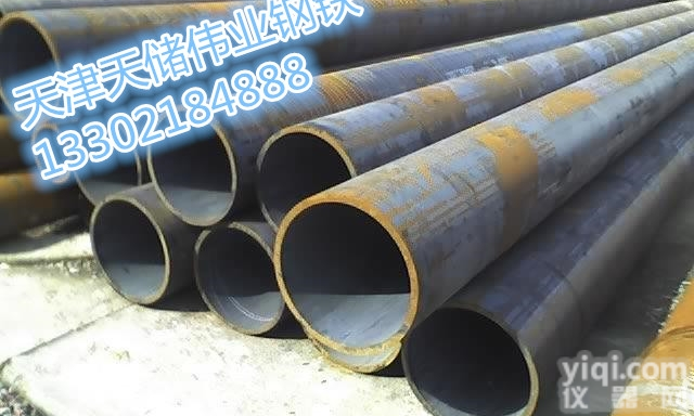 219*6  天津20#<em>无缝管</em>规格│20#<em>无缝管</em>价格│20#<em>无缝管</em>厂家