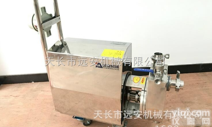 专业供应<em>远安</em>全<em>不锈钢</em>自吸卫生泵JMZ