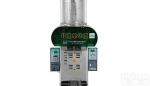 东<em>华原</em> 1+1型<em>常压</em><em>煎药</em>包装一体机