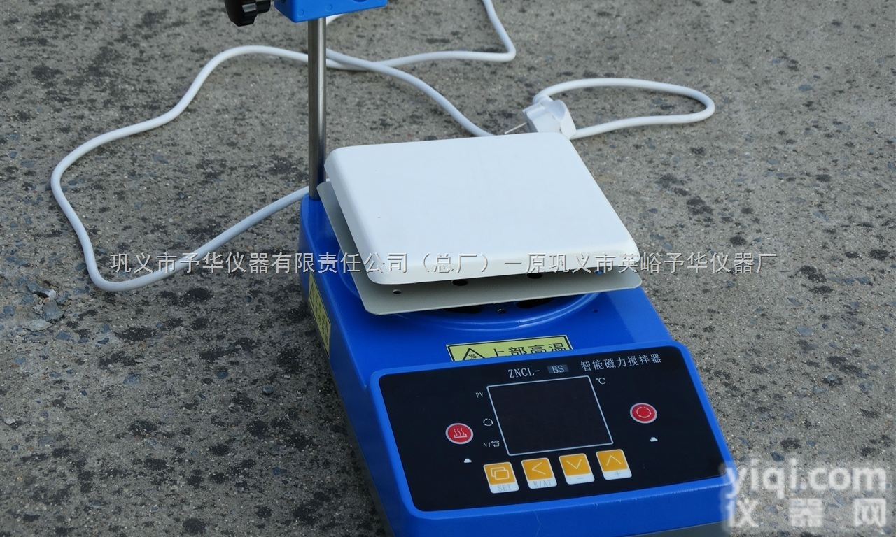 ZNCL-DL智能多联磁力<em>加热板</em>——<em>巩义</em>予华仪器有限责任公司