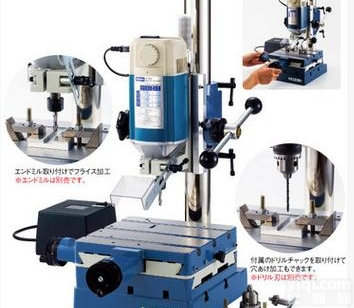 <em>万能</em><em>铣床</em>  提供日本宝三HOZAN台上<em>铣床</em><em>万能</em><em>铣床</em>