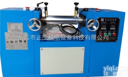 <em>小型</em><em>开炼机</em>  广东<em>小型</em><em>开炼机</em>批量生产